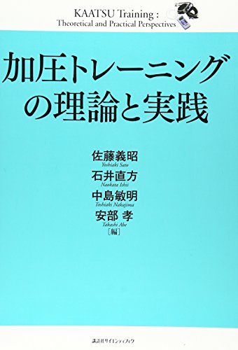Amazon.co.jp: 佐藤 義昭: 本、バイオグラフィー、最新アップデート